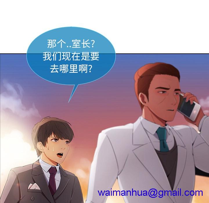 长腿姐姐/窈窕淑女[h漫]韩漫全集-长腿姐姐/窈窕淑女-第22話 長腿姐姐 | 第22話 无删减无遮挡章节图片 