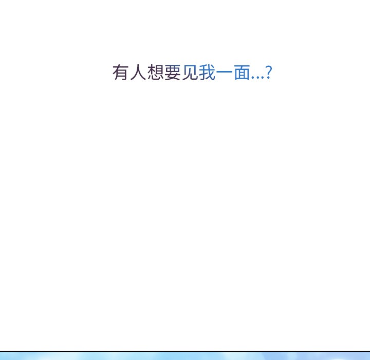 长腿姐姐/窈窕淑女[h漫]韩漫全集-长腿姐姐/窈窕淑女-第22話 長腿姐姐 | 第22話 无删减无遮挡章节图片 