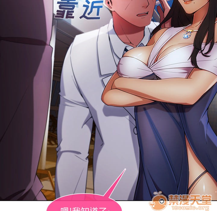 长腿姐姐/窈窕淑女[h漫]韩漫全集-长腿姐姐/窈窕淑女-第22話 長腿姐姐 | 第22話 无删减无遮挡章节图片 