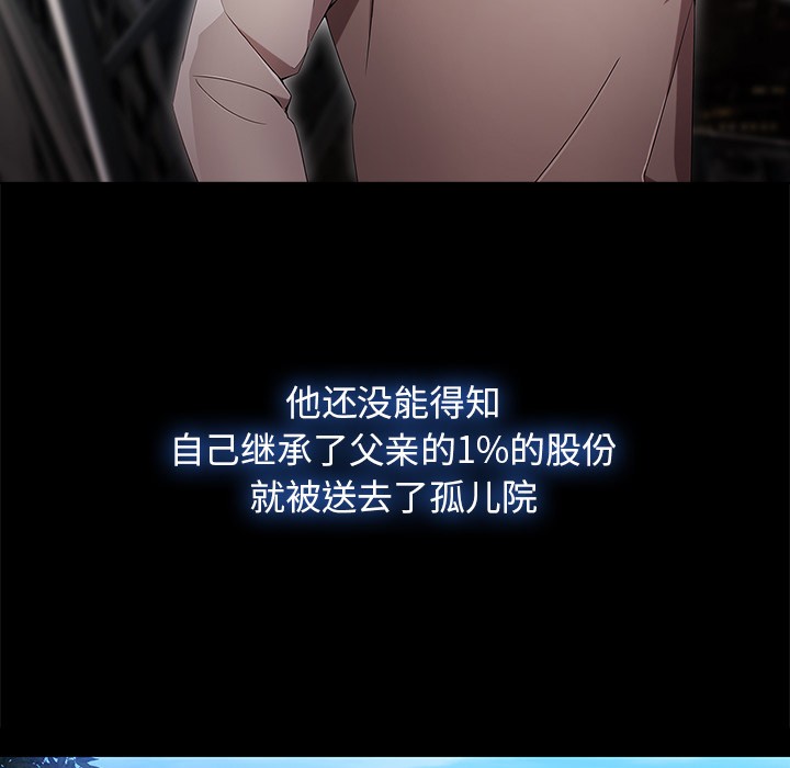 长腿姐姐/窈窕淑女[h漫]韩漫全集-长腿姐姐/窈窕淑女-第22話 長腿姐姐 | 第22話 无删减无遮挡章节图片 