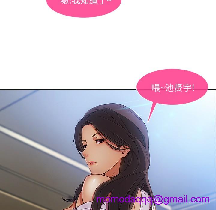 长腿姐姐/窈窕淑女[h漫]韩漫全集-长腿姐姐/窈窕淑女-第22話 長腿姐姐 | 第22話 无删减无遮挡章节图片 