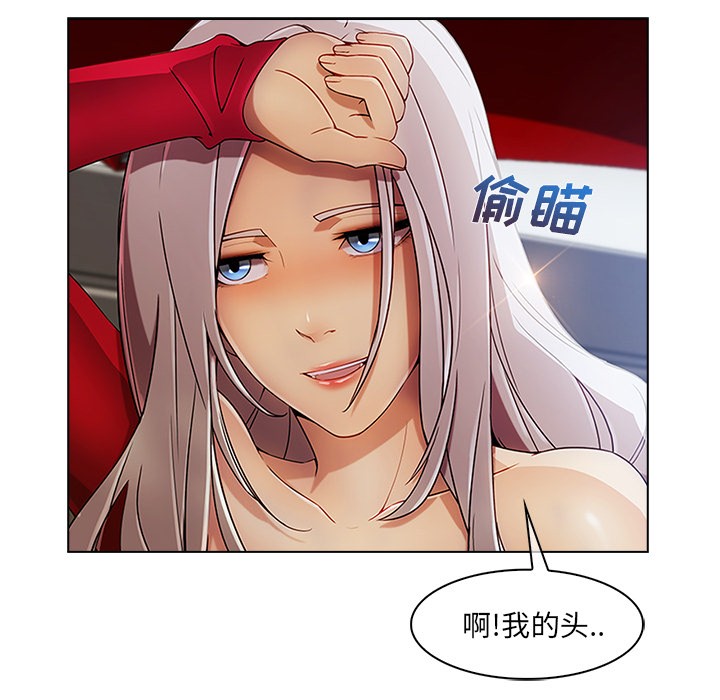 长腿姐姐/窈窕淑女[h漫]韩漫全集-长腿姐姐/窈窕淑女-第22話 長腿姐姐 | 第22話 无删减无遮挡章节图片 