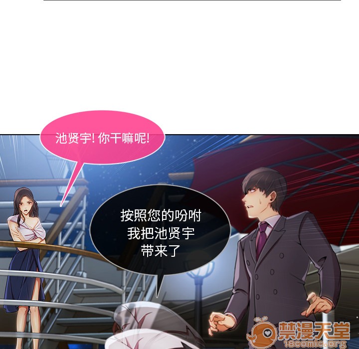 长腿姐姐/窈窕淑女[h漫]韩漫全集-长腿姐姐/窈窕淑女-第22話 長腿姐姐 | 第22話 无删减无遮挡章节图片 
