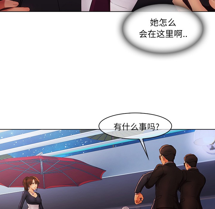 长腿姐姐/窈窕淑女[h漫]韩漫全集-长腿姐姐/窈窕淑女-第23話 長腿姐姐 | 第23話 无删减无遮挡章节图片 