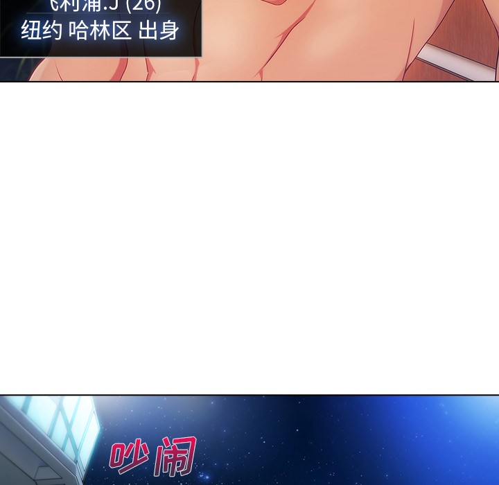 长腿姐姐/窈窕淑女[h漫]韩漫全集-长腿姐姐/窈窕淑女-第23話 長腿姐姐 | 第23話 无删减无遮挡章节图片 