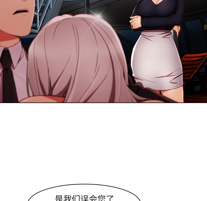 长腿姐姐/窈窕淑女[h漫]韩漫全集-长腿姐姐/窈窕淑女-第23話 長腿姐姐 | 第23話 无删减无遮挡章节图片 