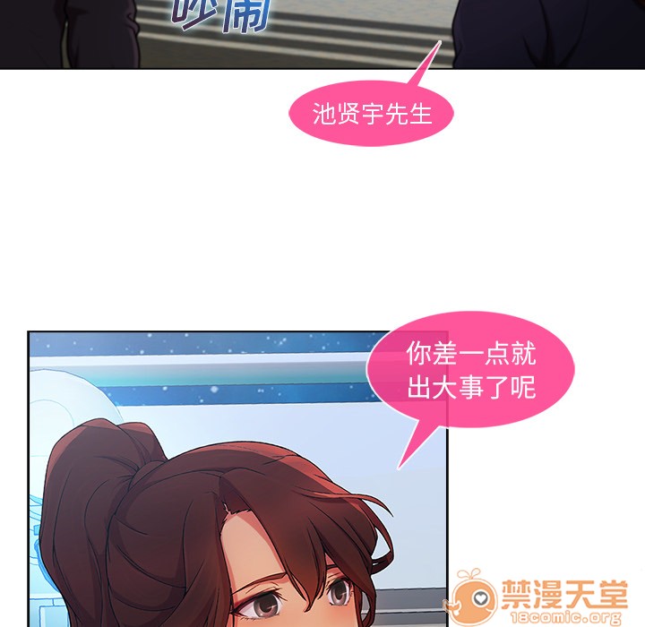 长腿姐姐/窈窕淑女[h漫]韩漫全集-长腿姐姐/窈窕淑女-第23話 長腿姐姐 | 第23話 无删减无遮挡章节图片 