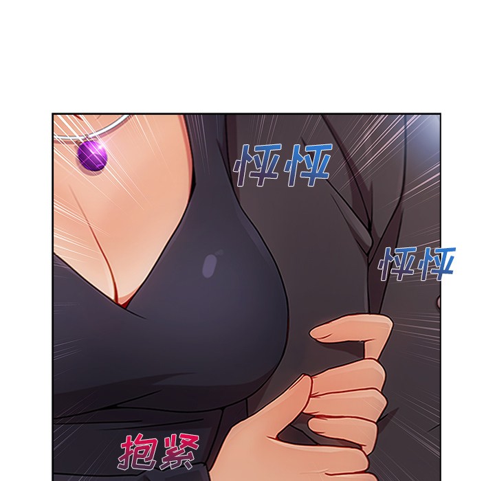 长腿姐姐/窈窕淑女[h漫]韩漫全集-长腿姐姐/窈窕淑女-第23話 長腿姐姐 | 第23話 无删减无遮挡章节图片 