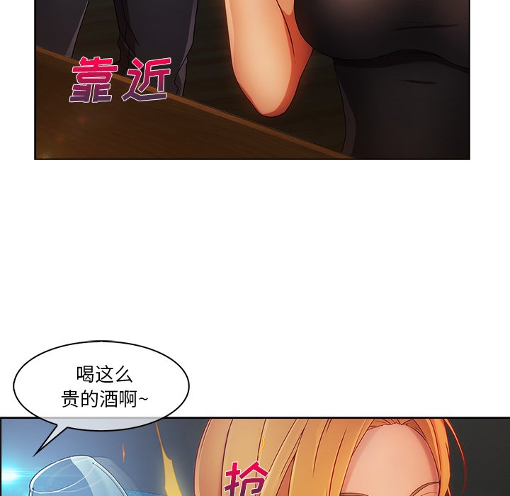 长腿姐姐/窈窕淑女[h漫]韩漫全集-长腿姐姐/窈窕淑女-第23話 長腿姐姐 | 第23話 无删减无遮挡章节图片 