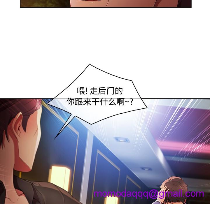 长腿姐姐/窈窕淑女[h漫]韩漫全集-长腿姐姐/窈窕淑女-第24話 長腿姐姐 | 第24話 无删减无遮挡章节图片 