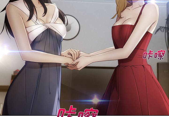 长腿姐姐/窈窕淑女[h漫]韩漫全集-长腿姐姐/窈窕淑女-第24話 長腿姐姐 | 第24話 无删减无遮挡章节图片 