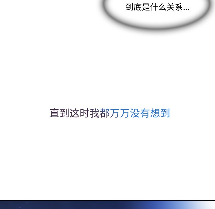 长腿姐姐/窈窕淑女[h漫]韩漫全集-长腿姐姐/窈窕淑女-第24話 長腿姐姐 | 第24話 无删减无遮挡章节图片 
