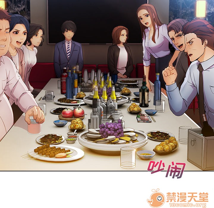 长腿姐姐/窈窕淑女[h漫]韩漫全集-长腿姐姐/窈窕淑女-第24話 長腿姐姐 | 第24話 无删减无遮挡章节图片 
