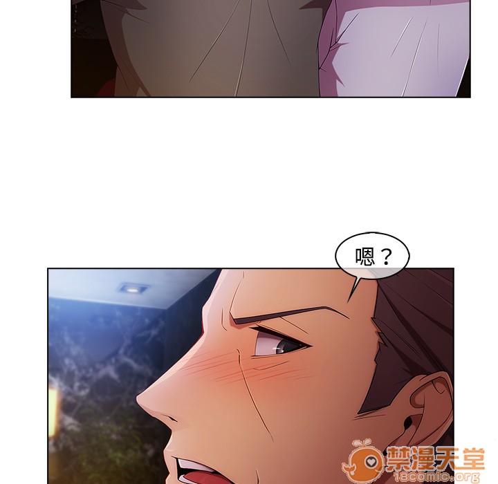 长腿姐姐/窈窕淑女[h漫]韩漫全集-长腿姐姐/窈窕淑女-第24話 長腿姐姐 | 第24話 无删减无遮挡章节图片 