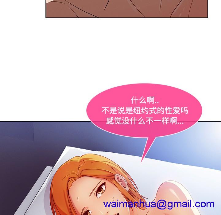 长腿姐姐/窈窕淑女[h漫]韩漫全集-长腿姐姐/窈窕淑女-第24話 長腿姐姐 | 第24話 无删减无遮挡章节图片 