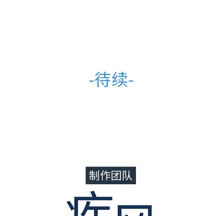 长腿姐姐/窈窕淑女[h漫]韩漫全集-长腿姐姐/窈窕淑女-第24話 長腿姐姐 | 第24話 无删减无遮挡章节图片 