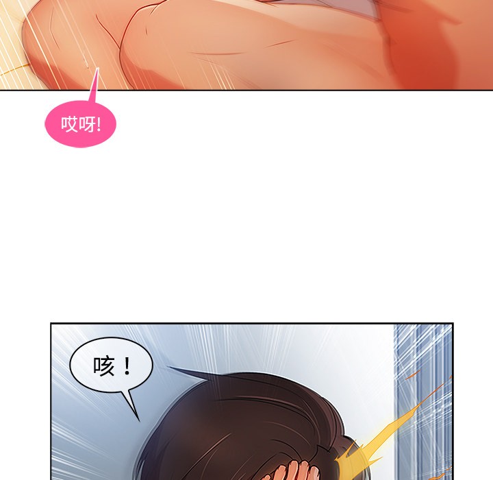 长腿姐姐/窈窕淑女[h漫]韩漫全集-长腿姐姐/窈窕淑女-第24話 長腿姐姐 | 第24話 无删减无遮挡章节图片 