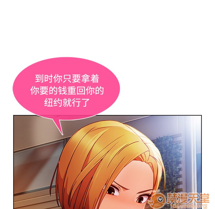 长腿姐姐/窈窕淑女[h漫]韩漫全集-长腿姐姐/窈窕淑女-第24話 長腿姐姐 | 第24話 无删减无遮挡章节图片 