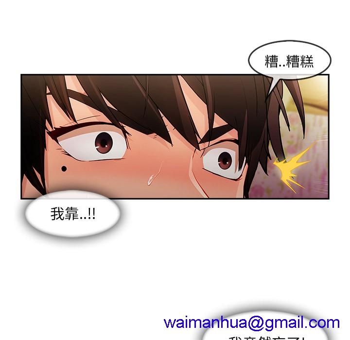 长腿姐姐/窈窕淑女[h漫]韩漫全集-长腿姐姐/窈窕淑女-第25話 長腿姐姐 | 第25話 无删减无遮挡章节图片 