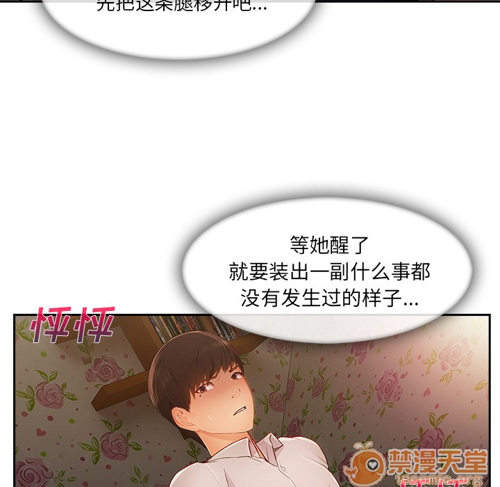 长腿姐姐/窈窕淑女[h漫]韩漫全集-长腿姐姐/窈窕淑女-第25話 長腿姐姐 | 第25話 无删减无遮挡章节图片 