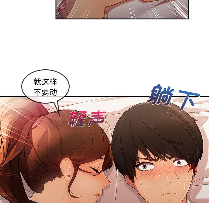长腿姐姐/窈窕淑女[h漫]韩漫全集-长腿姐姐/窈窕淑女-第25話 長腿姐姐 | 第25話 无删减无遮挡章节图片 