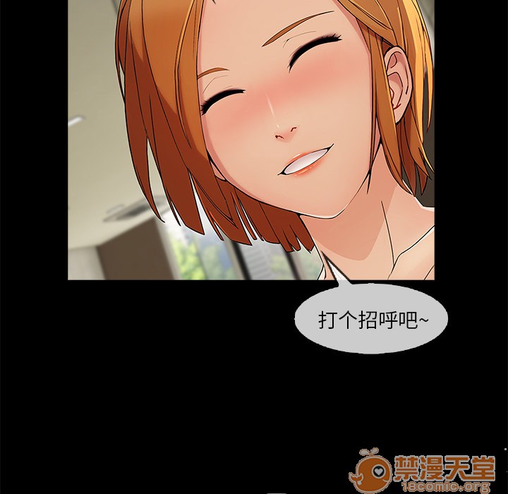 长腿姐姐/窈窕淑女[h漫]韩漫全集-长腿姐姐/窈窕淑女-第25話 長腿姐姐 | 第25話 无删减无遮挡章节图片 