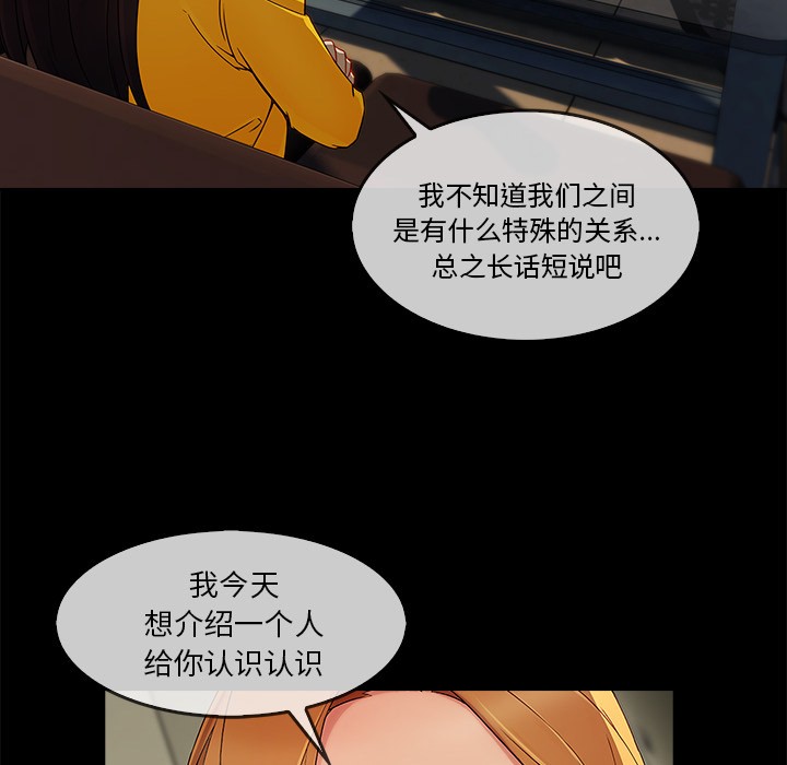 长腿姐姐/窈窕淑女[h漫]韩漫全集-长腿姐姐/窈窕淑女-第25話 長腿姐姐 | 第25話 无删减无遮挡章节图片 
