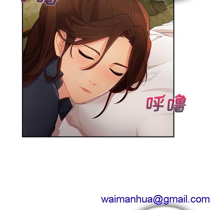 长腿姐姐/窈窕淑女[h漫]韩漫全集-长腿姐姐/窈窕淑女-第25話 長腿姐姐 | 第25話 无删减无遮挡章节图片 