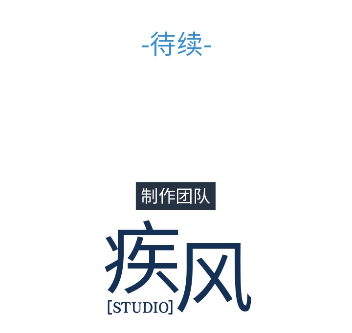 长腿姐姐/窈窕淑女[h漫]韩漫全集-长腿姐姐/窈窕淑女-第25話 長腿姐姐 | 第25話 无删减无遮挡章节图片 