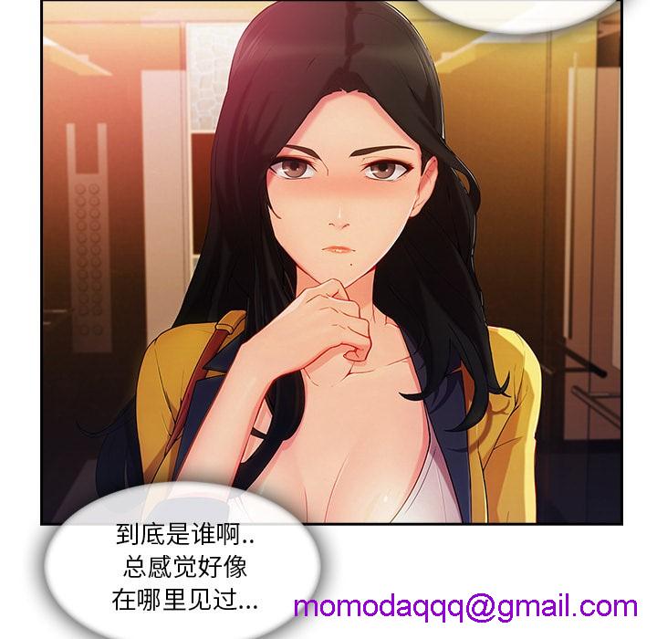 长腿姐姐/窈窕淑女[h漫]韩漫全集-长腿姐姐/窈窕淑女-第25話 長腿姐姐 | 第25話 无删减无遮挡章节图片 