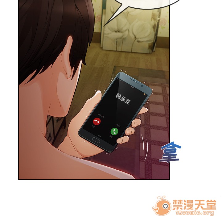 长腿姐姐/窈窕淑女[h漫]韩漫全集-长腿姐姐/窈窕淑女-第25話 長腿姐姐 | 第25話 无删减无遮挡章节图片 