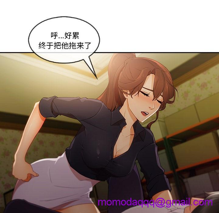 长腿姐姐/窈窕淑女[h漫]韩漫全集-长腿姐姐/窈窕淑女-第25話 長腿姐姐 | 第25話 无删减无遮挡章节图片 