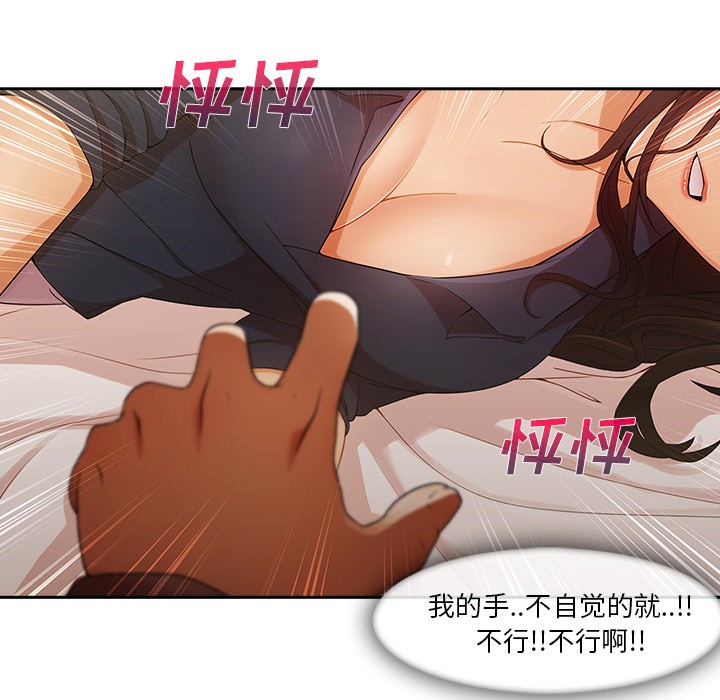 长腿姐姐/窈窕淑女[h漫]韩漫全集-长腿姐姐/窈窕淑女-第25話 長腿姐姐 | 第25話 无删减无遮挡章节图片 