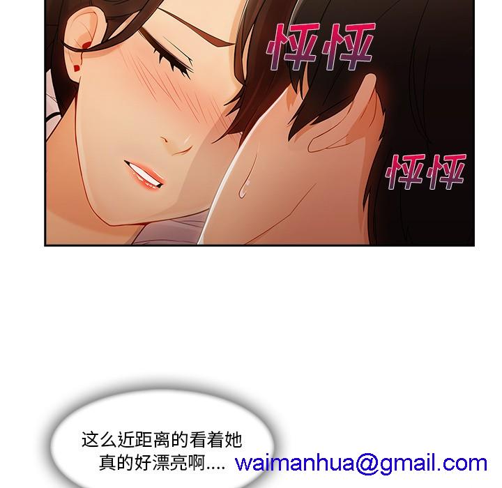 长腿姐姐/窈窕淑女[h漫]韩漫全集-长腿姐姐/窈窕淑女-第25話 長腿姐姐 | 第25話 无删减无遮挡章节图片 
