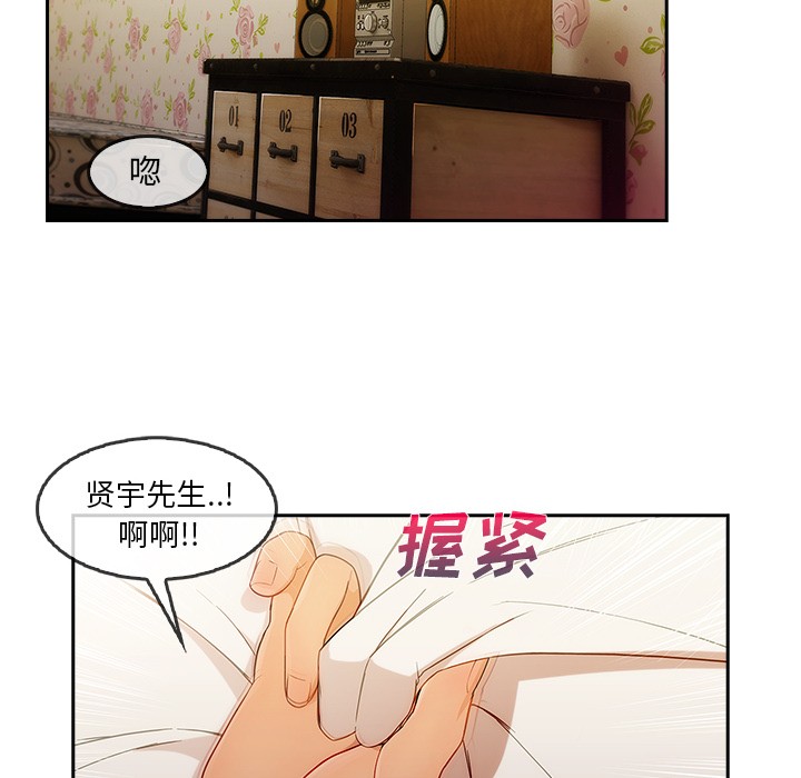长腿姐姐/窈窕淑女[h漫]韩漫全集-长腿姐姐/窈窕淑女-第25話 長腿姐姐 | 第25話 无删减无遮挡章节图片 