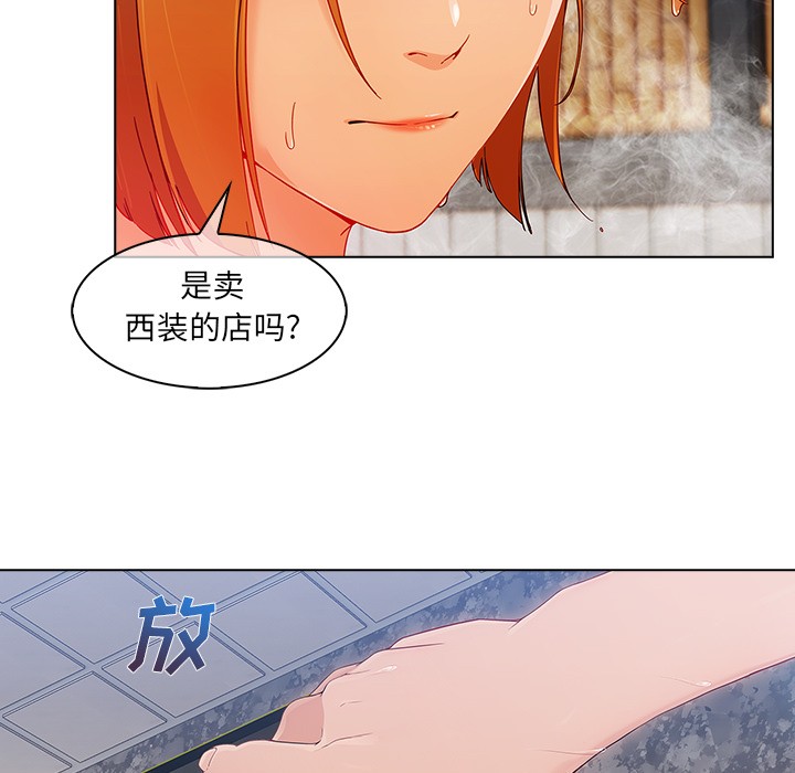长腿姐姐/窈窕淑女[h漫]韩漫全集-长腿姐姐/窈窕淑女-第27話 長腿姐姐 | 第27話 无删减无遮挡章节图片 