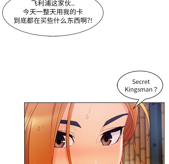 长腿姐姐/窈窕淑女[h漫]韩漫全集-长腿姐姐/窈窕淑女-第27話 長腿姐姐 | 第27話 无删减无遮挡章节图片 