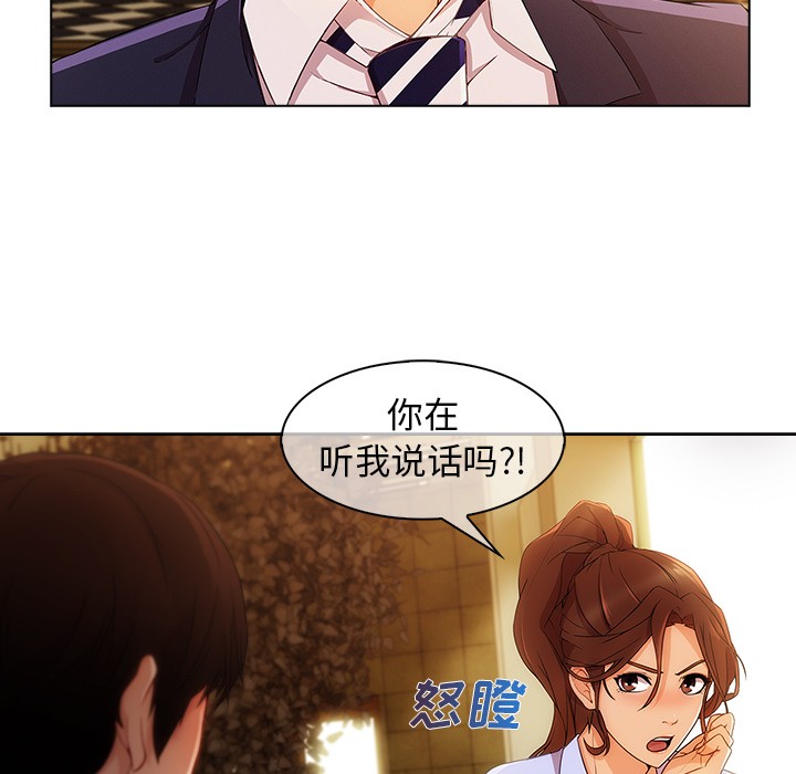 长腿姐姐/窈窕淑女[h漫]韩漫全集-长腿姐姐/窈窕淑女-第27話 長腿姐姐 | 第27話 无删减无遮挡章节图片 