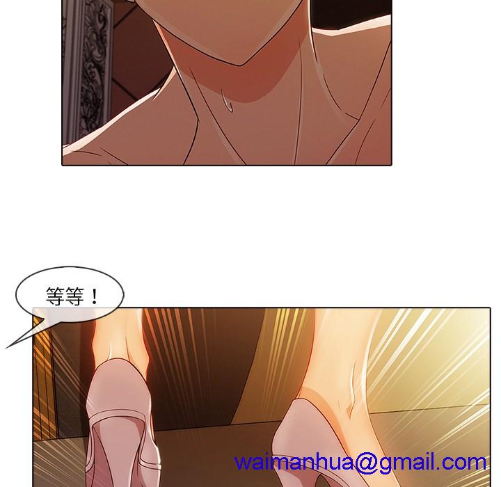 长腿姐姐/窈窕淑女[h漫]韩漫全集-长腿姐姐/窈窕淑女-第27話 長腿姐姐 | 第27話 无删减无遮挡章节图片 