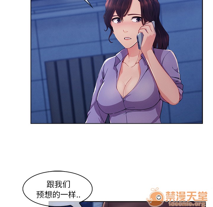长腿姐姐/窈窕淑女[h漫]韩漫全集-长腿姐姐/窈窕淑女-第27話 長腿姐姐 | 第27話 无删减无遮挡章节图片 