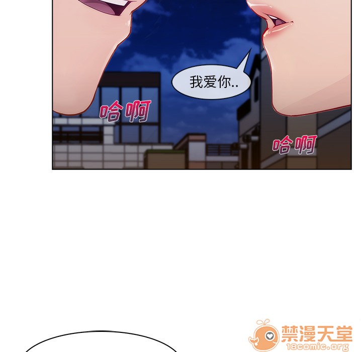 长腿姐姐/窈窕淑女[h漫]韩漫全集-长腿姐姐/窈窕淑女-第27話 長腿姐姐 | 第27話 无删减无遮挡章节图片 