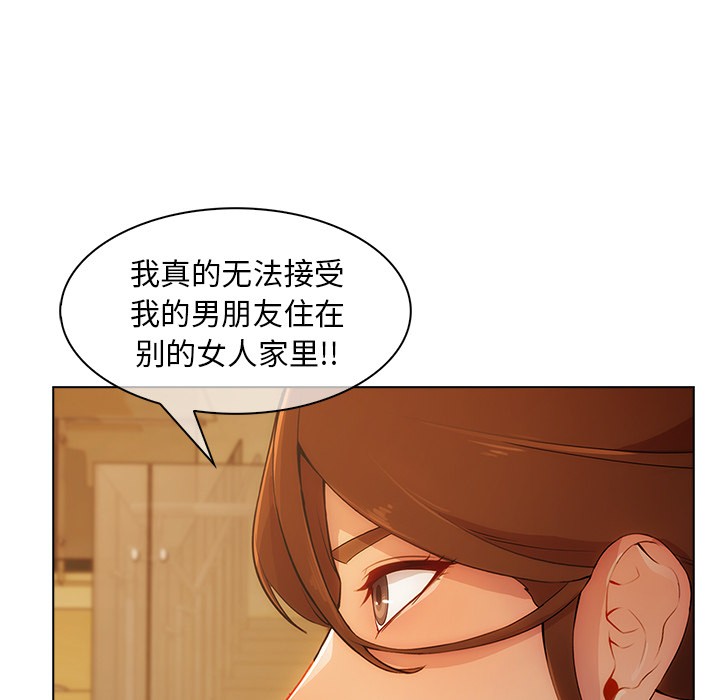长腿姐姐/窈窕淑女[h漫]韩漫全集-长腿姐姐/窈窕淑女-第27話 長腿姐姐 | 第27話 无删减无遮挡章节图片 