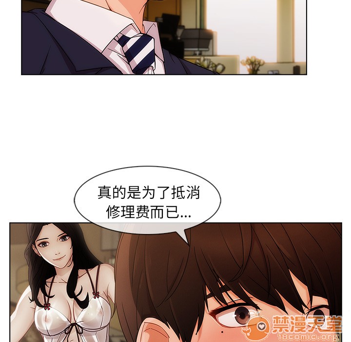 长腿姐姐/窈窕淑女[h漫]韩漫全集-长腿姐姐/窈窕淑女-第27話 長腿姐姐 | 第27話 无删减无遮挡章节图片 