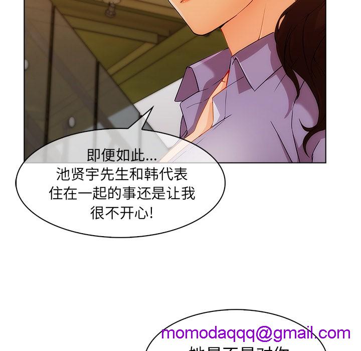 长腿姐姐/窈窕淑女[h漫]韩漫全集-长腿姐姐/窈窕淑女-第27話 長腿姐姐 | 第27話 无删减无遮挡章节图片 