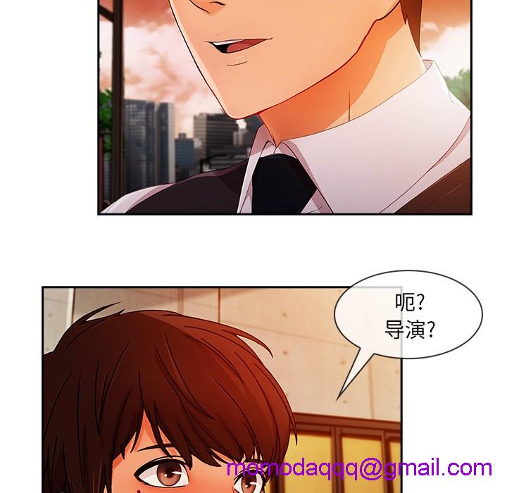 长腿姐姐/窈窕淑女[h漫]韩漫全集-长腿姐姐/窈窕淑女-第30話 長腿姐姐 | 第30話 无删减无遮挡章节图片 