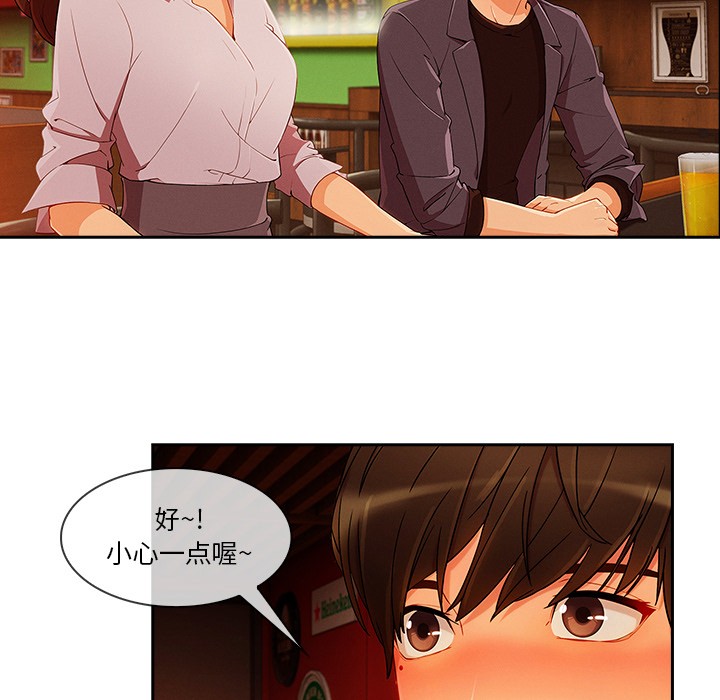 长腿姐姐/窈窕淑女[h漫]韩漫全集-长腿姐姐/窈窕淑女-第30話 長腿姐姐 | 第30話 无删减无遮挡章节图片 