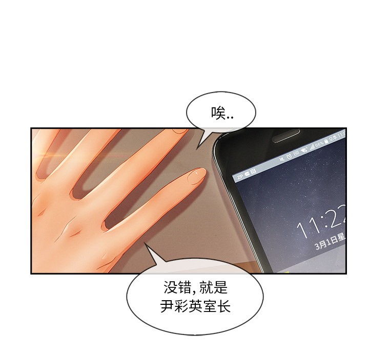长腿姐姐/窈窕淑女[h漫]韩漫全集-长腿姐姐/窈窕淑女-第30話 長腿姐姐 | 第30話 无删减无遮挡章节图片 