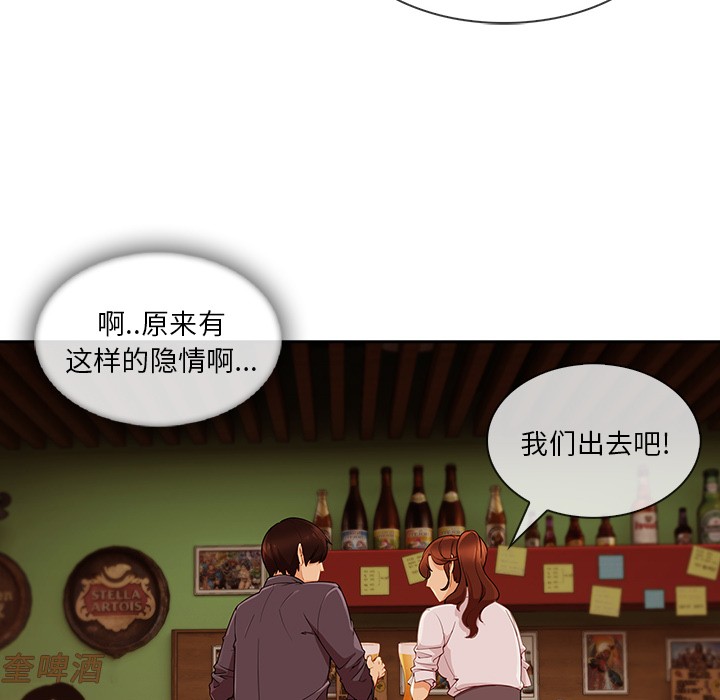 长腿姐姐/窈窕淑女[h漫]韩漫全集-长腿姐姐/窈窕淑女-第30話 長腿姐姐 | 第30話 无删减无遮挡章节图片 
