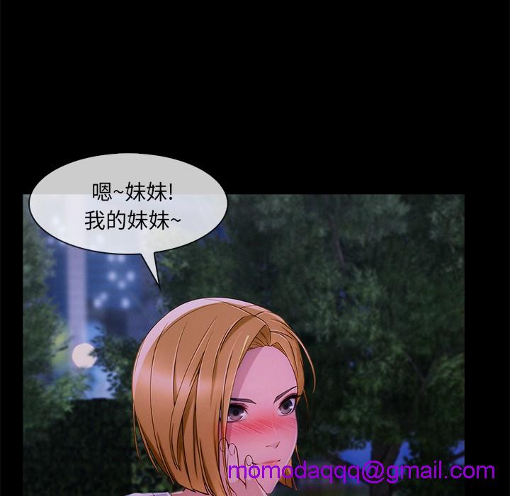 长腿姐姐/窈窕淑女[h漫]韩漫全集-长腿姐姐/窈窕淑女-第30話 長腿姐姐 | 第30話 无删减无遮挡章节图片 