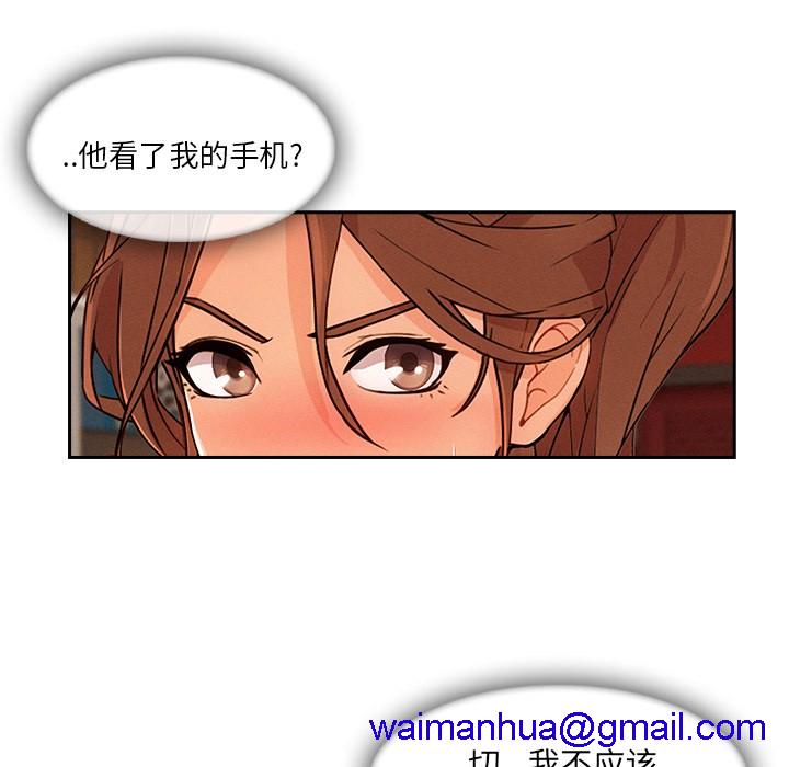 长腿姐姐/窈窕淑女[h漫]韩漫全集-长腿姐姐/窈窕淑女-第30話 長腿姐姐 | 第30話 无删减无遮挡章节图片 